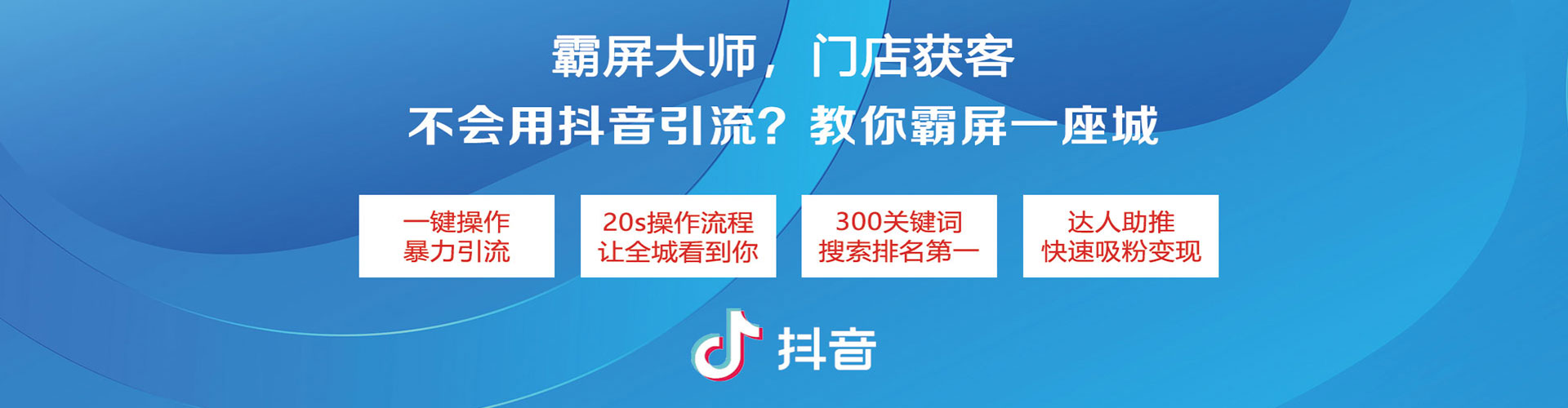 乌拉特后旗信息流广告