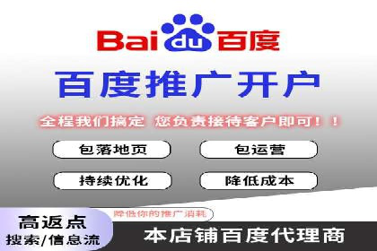 初探SEM推广代运营的多种成功模式