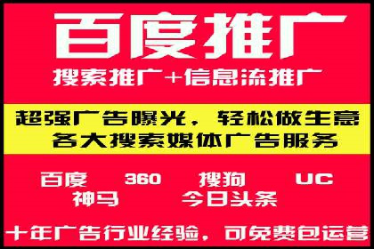 如何通过SEM广告投放实现精准营销