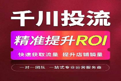 SEM推广竞价案例：行业解决方案